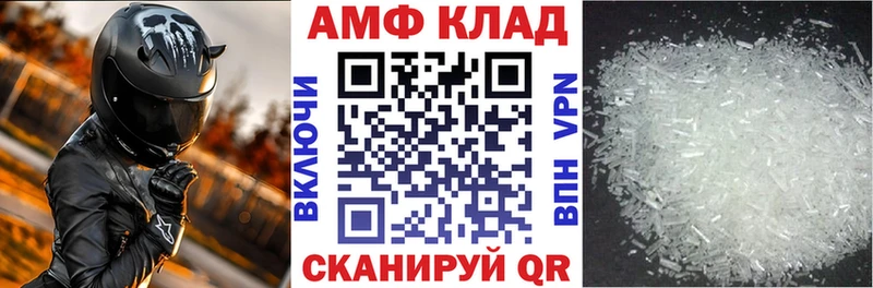 АМФ Розовый  Дальнереченск 