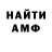 Альфа ПВП крисы CK Qafar Xudiyev