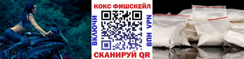 Кокаин Колумбийский  закладка  Дальнереченск 