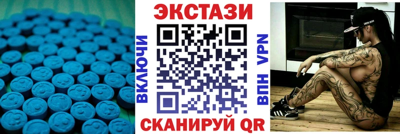 Ecstasy XTC  Дальнереченск 