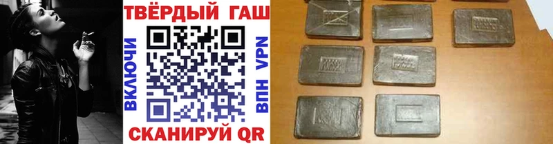 ссылка на мегу зеркало  Дальнереченск  ГАШИШ hashish 
