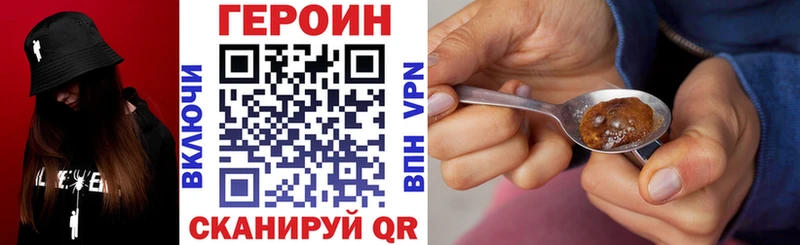 закладка  Дальнереченск  ГЕРОИН Афган 
