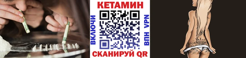 Кетамин ketamine  OMG сайт  Дальнереченск  дарнет шоп 