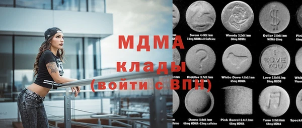 марихуана Гусиноозёрск