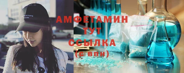 марихуана Гусиноозёрск