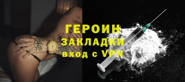 эйфоретик Гусь-Хрустальный