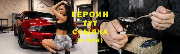 марихуана Гусиноозёрск