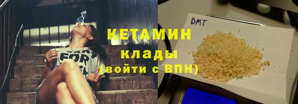 эйфоретик Гусь-Хрустальный