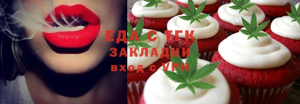 кокаин перу Гусев