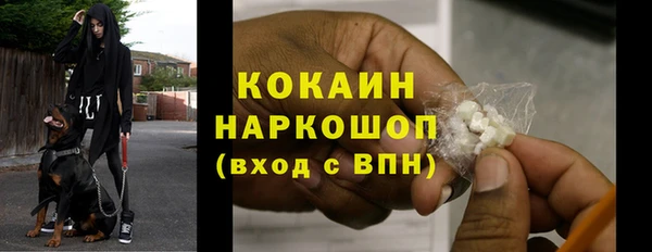 кокаин перу Гусев