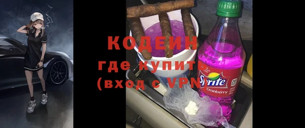 героин Горно-Алтайск