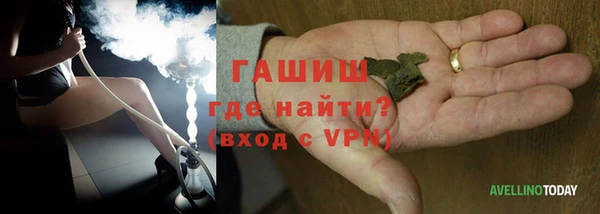 марихуана Гусиноозёрск