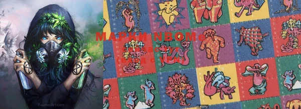 марихуана Гусиноозёрск