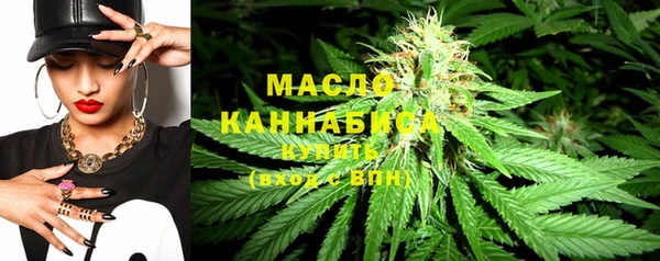марихуана Гусиноозёрск