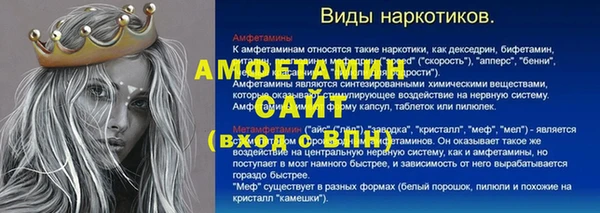 марихуана Гусиноозёрск