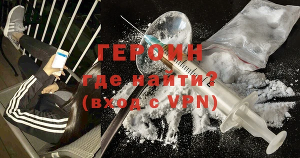 марихуана Гусиноозёрск