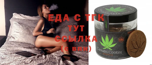 мефедрон VHQ Горнозаводск