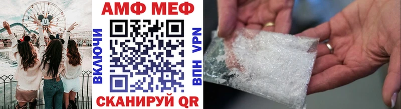 хочу   Дальнереченск  Метамфетамин Декстрометамфетамин 99.9% 