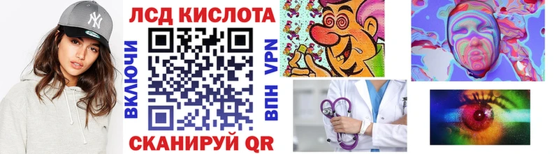 Наркотические марки 1500мкг  Дальнереченск 