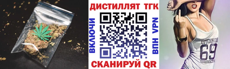 Дистиллят ТГК Wax  Дальнереченск 